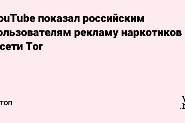 Как зарегистрироваться в кракен в россии