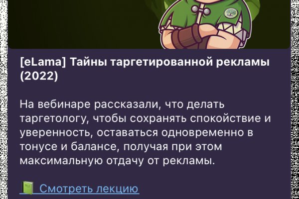 Kraken13 at сайт