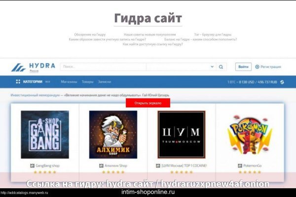 Маркетплейс кракен kraken