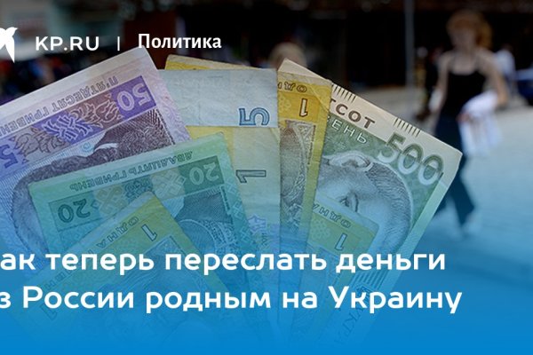 Кракен адрес