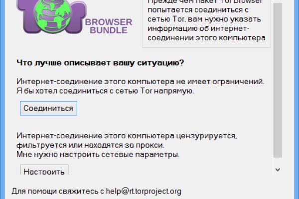 Кракен сс