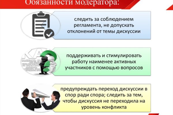 Кракен актуальные ссылки на сегодня