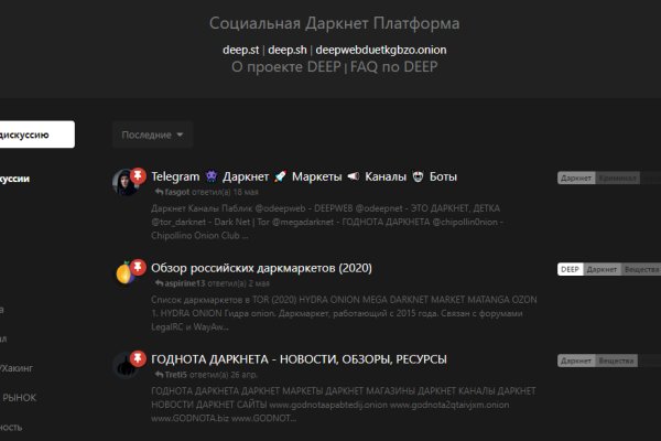 Кракен наркомаркетплейс