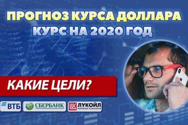 Кракен дарк площадка