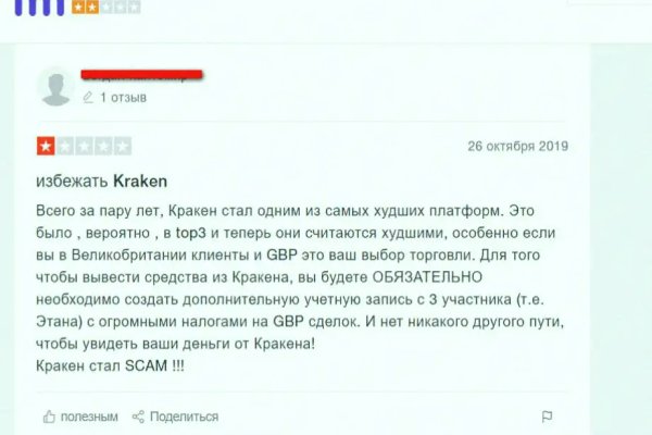 Как зайти на кракен дарк