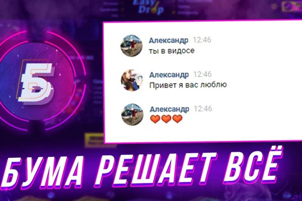 Кракен мп