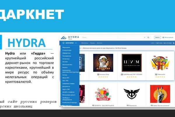 Как зайти на кракен дарк