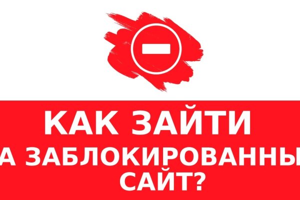 Kraken даркнет маркет