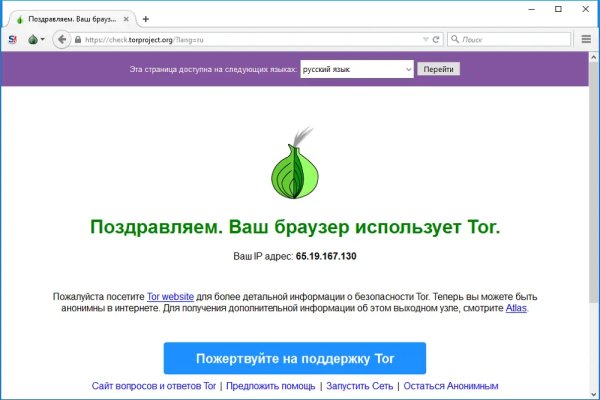 Кракен сайт kr2web