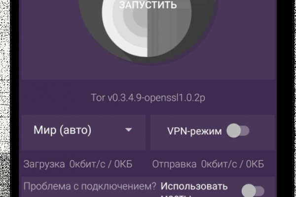 Kraken tor ссылка kraken014 com