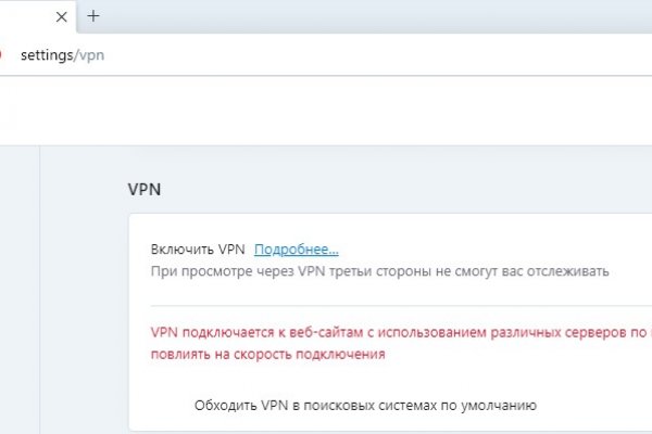 Найдется все кракен