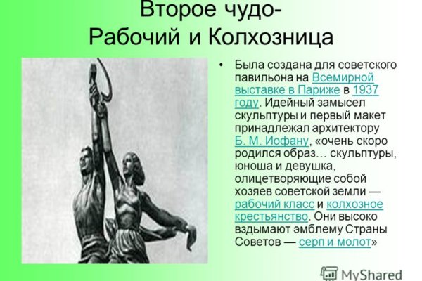 Кракен наркомаркет
