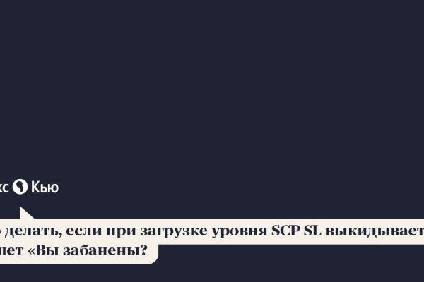 Как найти кракен шоп