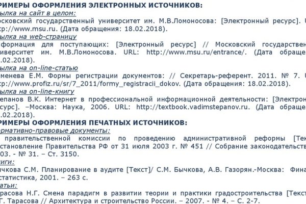 Kraken 14at сайт
