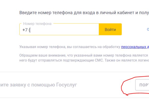 Кракен 2kraken biz