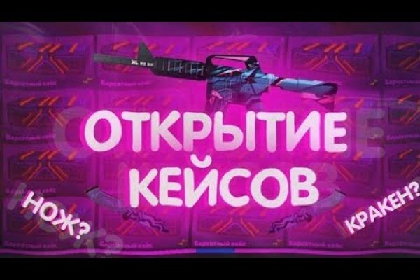 Мега или кракен