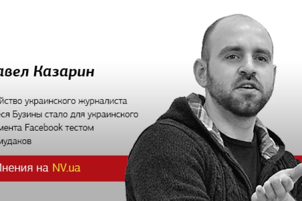 Не могу зайти на сайт кракен