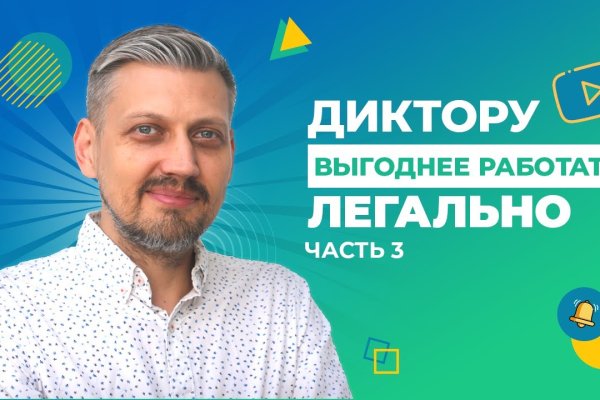 Кракен даркнет купить