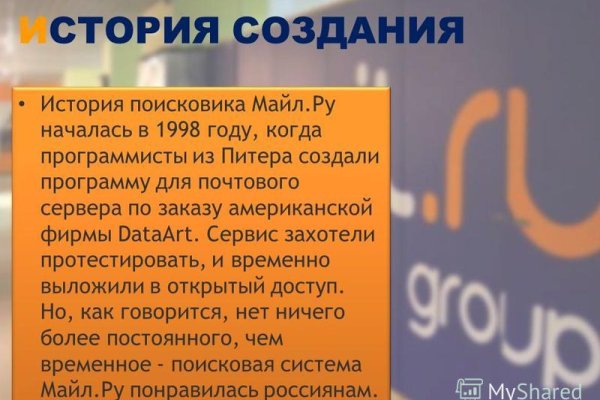 Кракен зайти