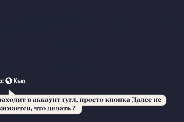 Кракен ссылка зайти