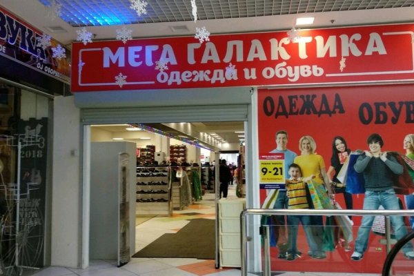 Кракен сайт в тор браузере