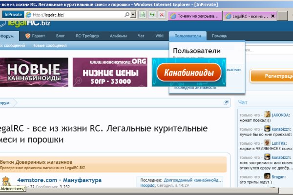 Kraken cc зеркало kr2web in