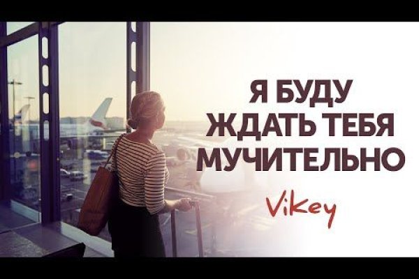 Действующая ссылка на кракен