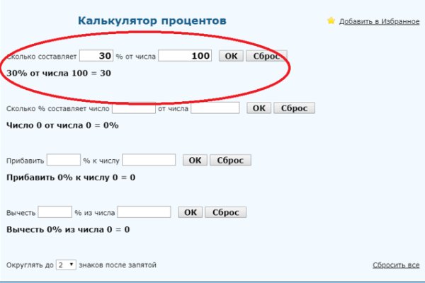 Работает ли кракен