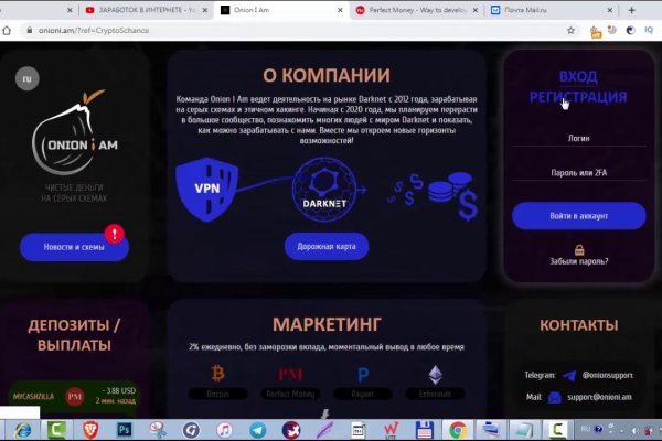 Кракен пх