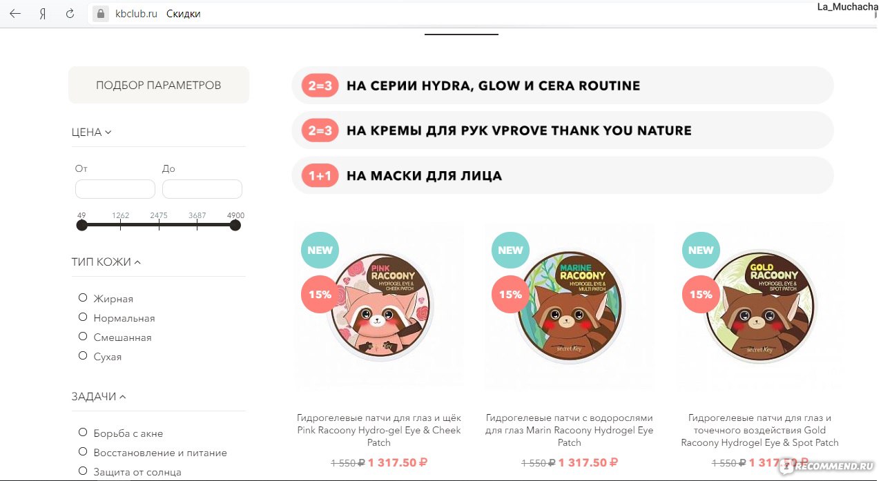 Какой кракен сейчас работает