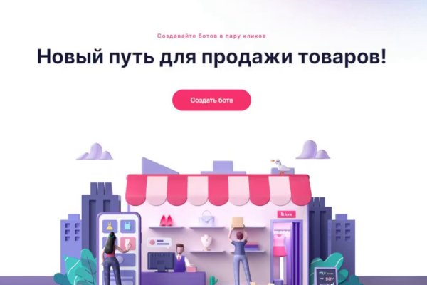 Кракен продажа наркотиков