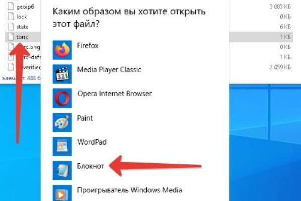 Kraken ссылка зеркало krakentor site