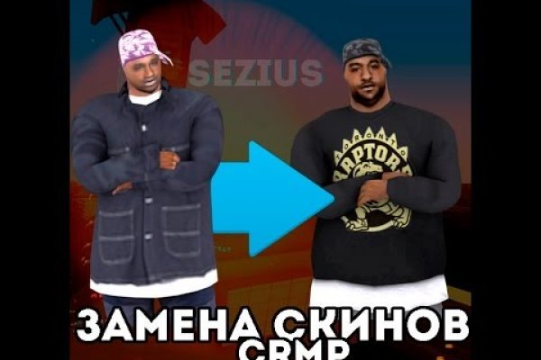 Кракен актуальное зеркало