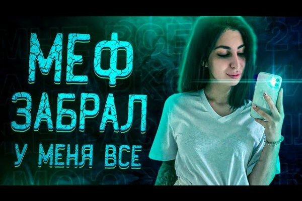 Kraken гидра