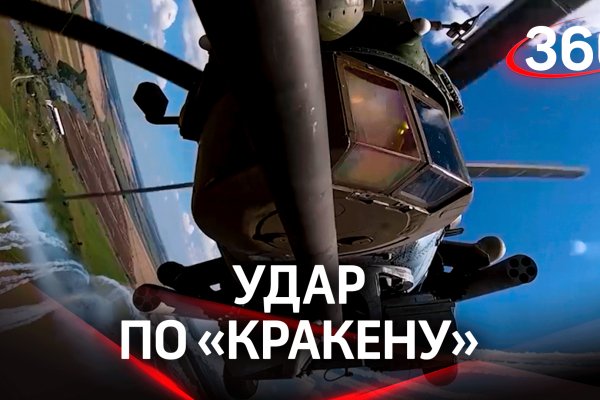 Восстановить доступ к кракену