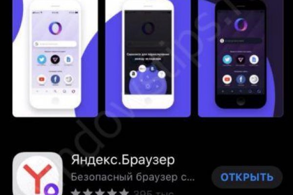 Сайт kraken тор