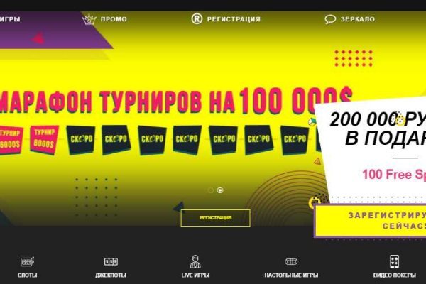 Кракен вход kr2web in