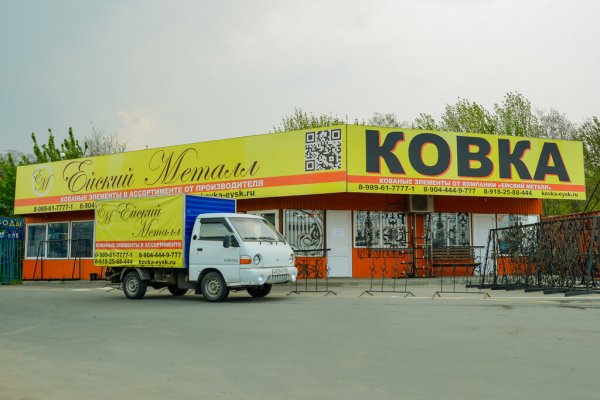 Как найти официальный сайт кракен