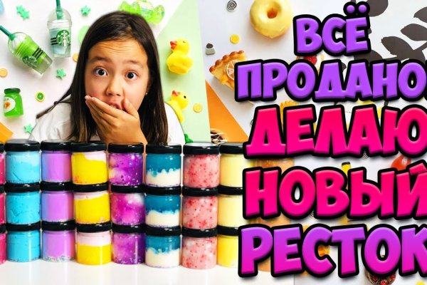 Kraken clear ссылка