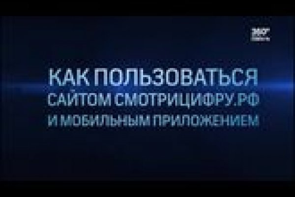 Что с кракеном сегодня сайт