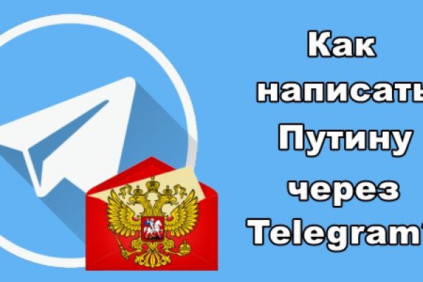 Кракен не работает тор