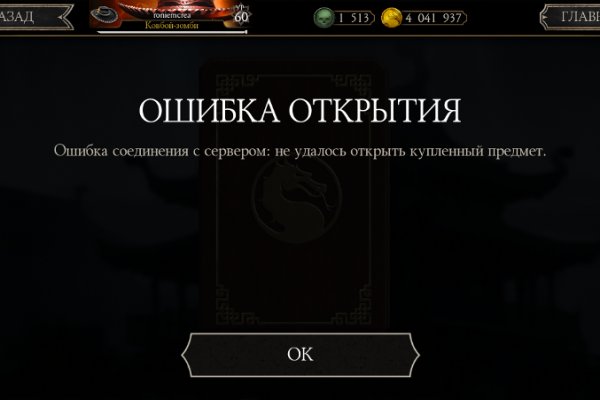 Кракен что это такое наркотики