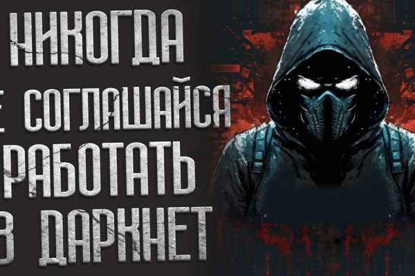 Кракен современный даркнет