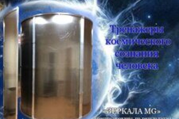 Ссылка кракен kraken014 com