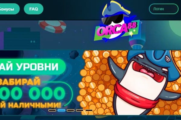 Кракен это известный маркетплейс